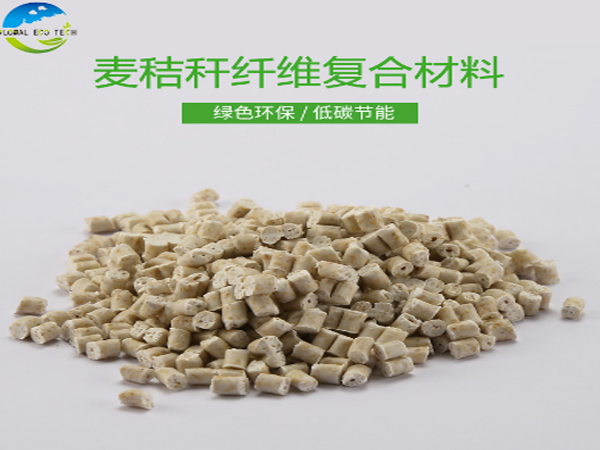 廢塑料堆積難以處理，可降解秸稈材料來解圍