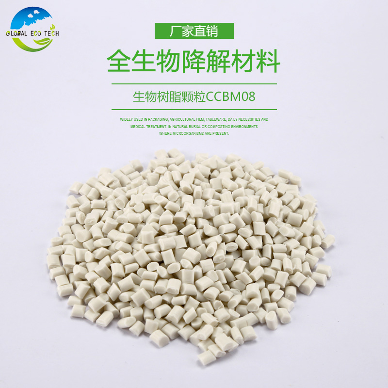 常見的可降解塑料有哪些？生物可降解塑料材料有哪些？