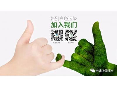 如何鑒別真正的生物降解塑料制品？